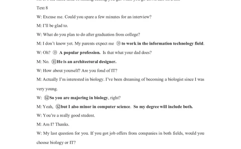 高三期末英语答案_2024届山西省运城市高三上学期期末调研测试_山西省运城市2024届高三上学期期末调研测试英语