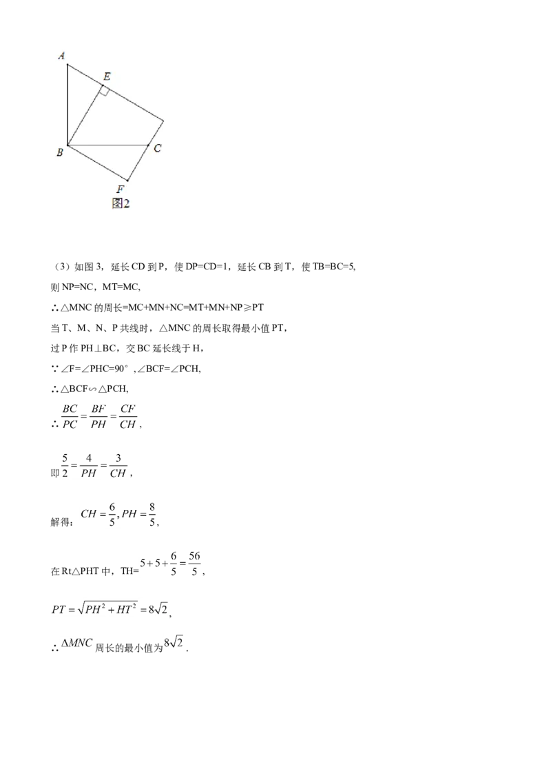 精品解析：湖南省益阳市2020年中考数学试题（解析版）_中考真题_2.数学中考真题2015-2024年_2020全国多省多地中考数学真题126份_2020年中考真题精品解析数学（湖南益阳卷）精编word版