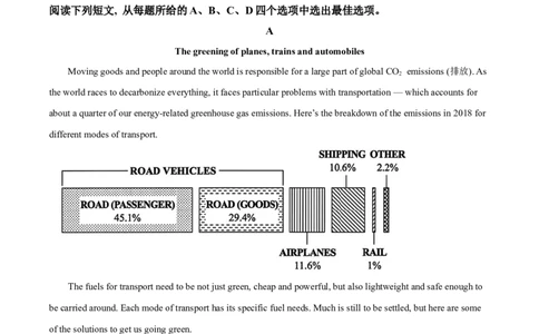 2025《高考英语&bull;全国一卷真题》解析_2025《全国高考真题卷》各地方卷_2025《高考英语》真题