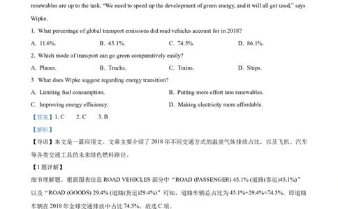 2025《高考英语&bull;全国一卷真题》解析_2025《全国高考真题卷》各地方卷_2025《高考英语》真题
