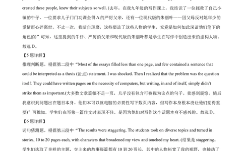 2025《高考英语&bull;全国一卷真题》解析_2025《全国高考真题卷》各地方卷_2025《高考英语》真题
