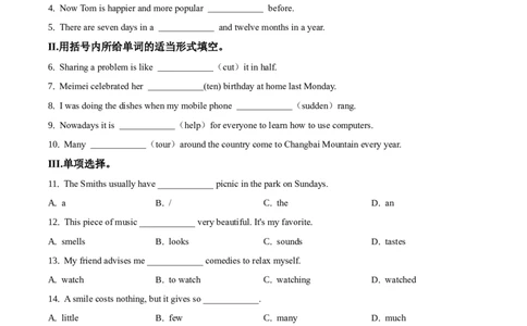 精品解析：吉林省长春市2020年中考英语试题（原卷版）_中考真题_3.英语中考真题2015-2024年_2020全国多省多地中考英语真题145份