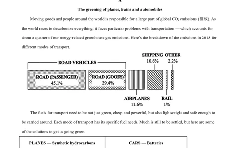 英语（解析版）_1.高考2025全国各省真题+答案_00.2025各省市高考真题及答案（按省份分类）_10、安徽卷（9科全）_3.英语