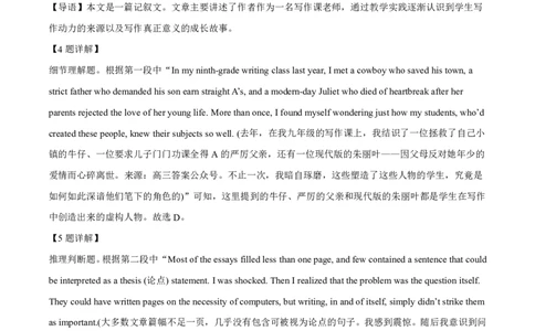 英语（解析版）_1.高考2025全国各省真题+答案_00.2025各省市高考真题及答案（按省份分类）_10、安徽卷（9科全）_3.英语