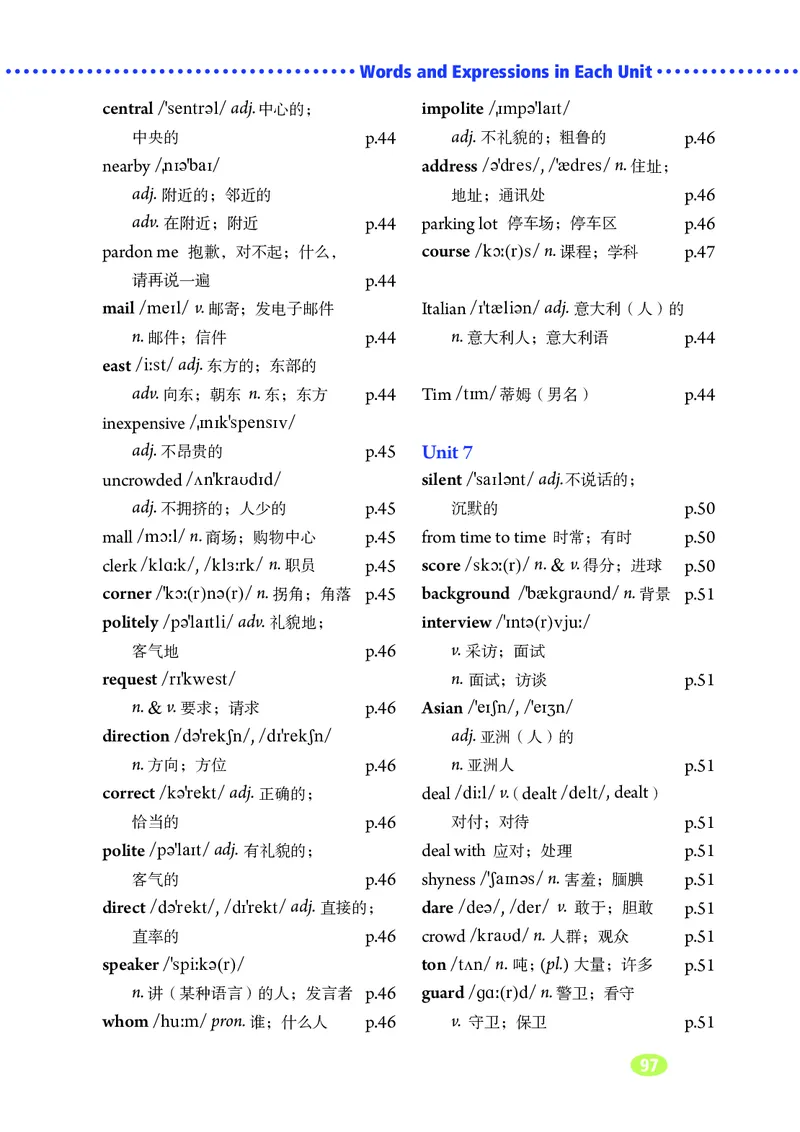 鲁教版8年级英语下册高清教材_4-教培资料-26年最新资料-同步更新_初中高中教资_03科三专项（进去保存报考的学科即可）_02科三专项（笔记真题思维导图教学设计版本二）