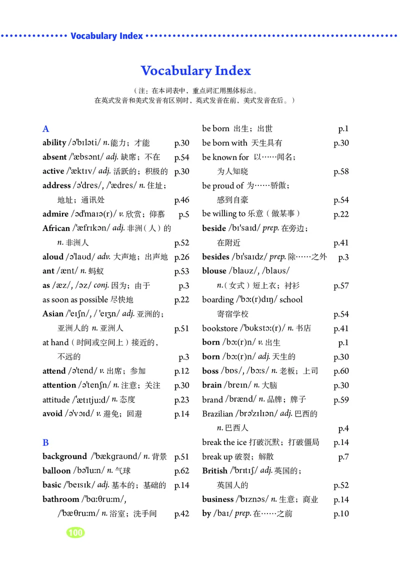 鲁教版8年级英语下册高清教材_4-教培资料-26年最新资料-同步更新_初中高中教资_03科三专项（进去保存报考的学科即可）_02科三专项（笔记真题思维导图教学设计版本二）