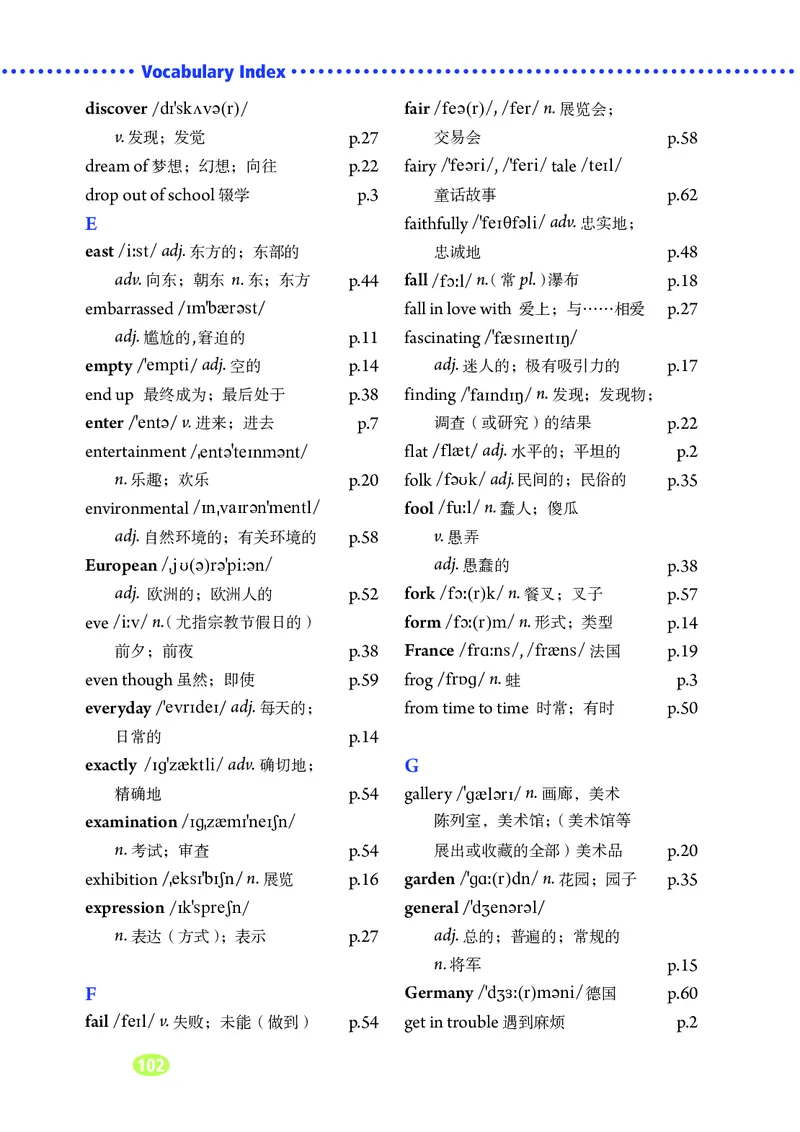 鲁教版8年级英语下册高清教材_4-教培资料-26年最新资料-同步更新_初中高中教资_03科三专项（进去保存报考的学科即可）_02科三专项（笔记真题思维导图教学设计版本二）