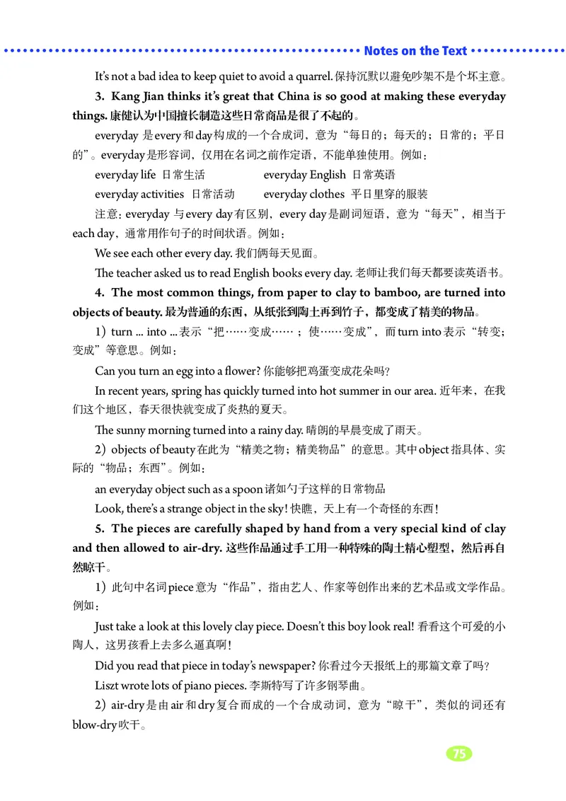 鲁教版8年级英语下册高清教材_4-教培资料-26年最新资料-同步更新_初中高中教资_03科三专项（进去保存报考的学科即可）_02科三专项（笔记真题思维导图教学设计版本二）