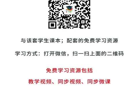 鲁教版8年级英语下册高清教材_4-教培资料-26年最新资料-同步更新_初中高中教资_03科三专项（进去保存报考的学科即可）_02科三专项（笔记真题思维导图教学设计版本二）
