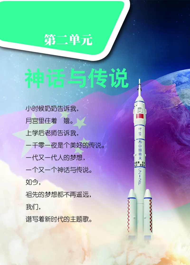 鄂教版8年级艺术下册高清教材_4-教培资料-26年最新资料-同步更新_初中高中教资_03科三专项（进去保存报考的学科即可）_02科三专项（笔记真题思维导图教学设计版本二）