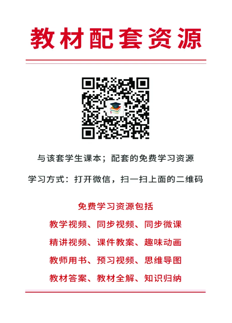 鄂教版8年级艺术下册高清教材_4-教培资料-26年最新资料-同步更新_初中高中教资_03科三专项（进去保存报考的学科即可）_02科三专项（笔记真题思维导图教学设计版本二）