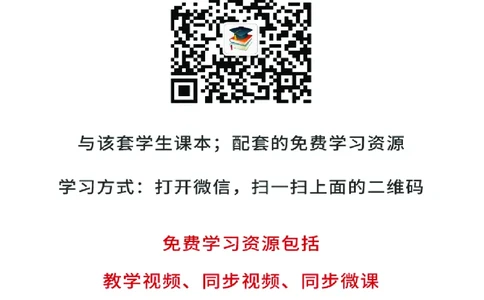 鄂教版8年级艺术下册高清教材_4-教培资料-26年最新资料-同步更新_初中高中教资_03科三专项（进去保存报考的学科即可）_02科三专项（笔记真题思维导图教学设计版本二）