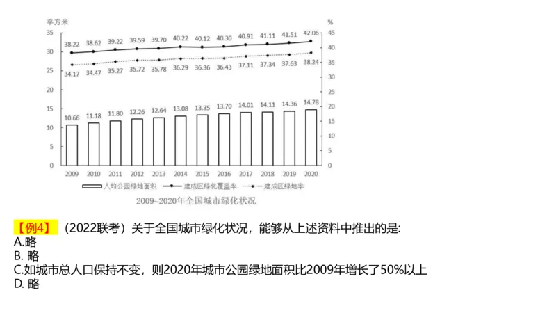 乘积增长率（高照）_2026考公资料_超格合集_数资高照合集_速算高照抖音速算直播课_题本
