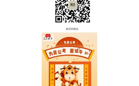 9.真题22019年7月青岛市真题作业_2026考公资料_（30）申论+面试为民公考大合集（人须在事上磨申论、刘大师）_申论为民公考_2024山东事业单位综合写作作文课为民