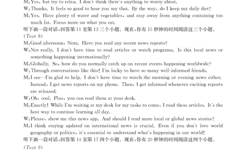 2025-2026年度上学期河南省高三年级第二次联考（26-37C）英语答案_2025年10月_251015河南省金太阳2025-2026年度上学期高三年级第二次联考（26-37C）（全科）