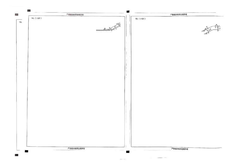 2025届东北地区高考名师名校联席命制-物理信息卷（含答题卡+答案）_2025年4月_2504102025年东北地区高考名校名师联席命制信息卷