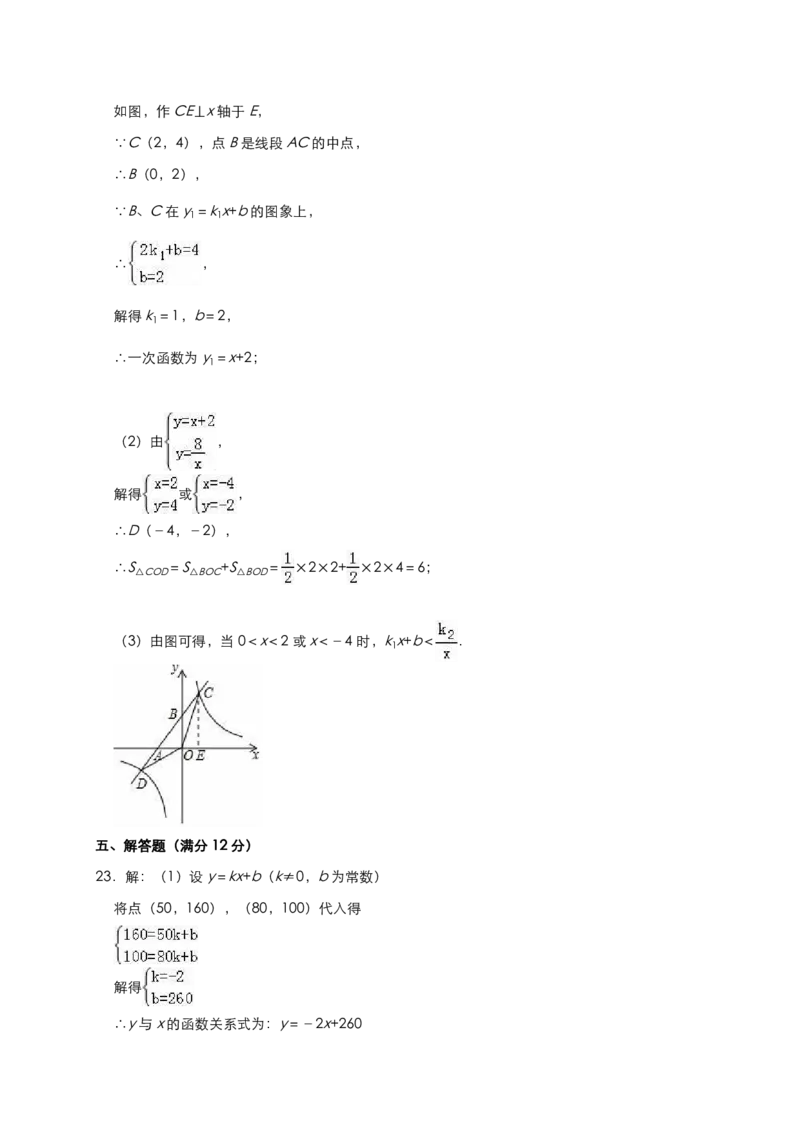 解析_中考真题_2.数学中考真题2015-2024年_2019年全国中考数学206份_辽宁省葫芦岛市2019年中考数学试题（Word版，含答案）_辽宁省葫芦岛市2019年中考数学试卷Word版含答案