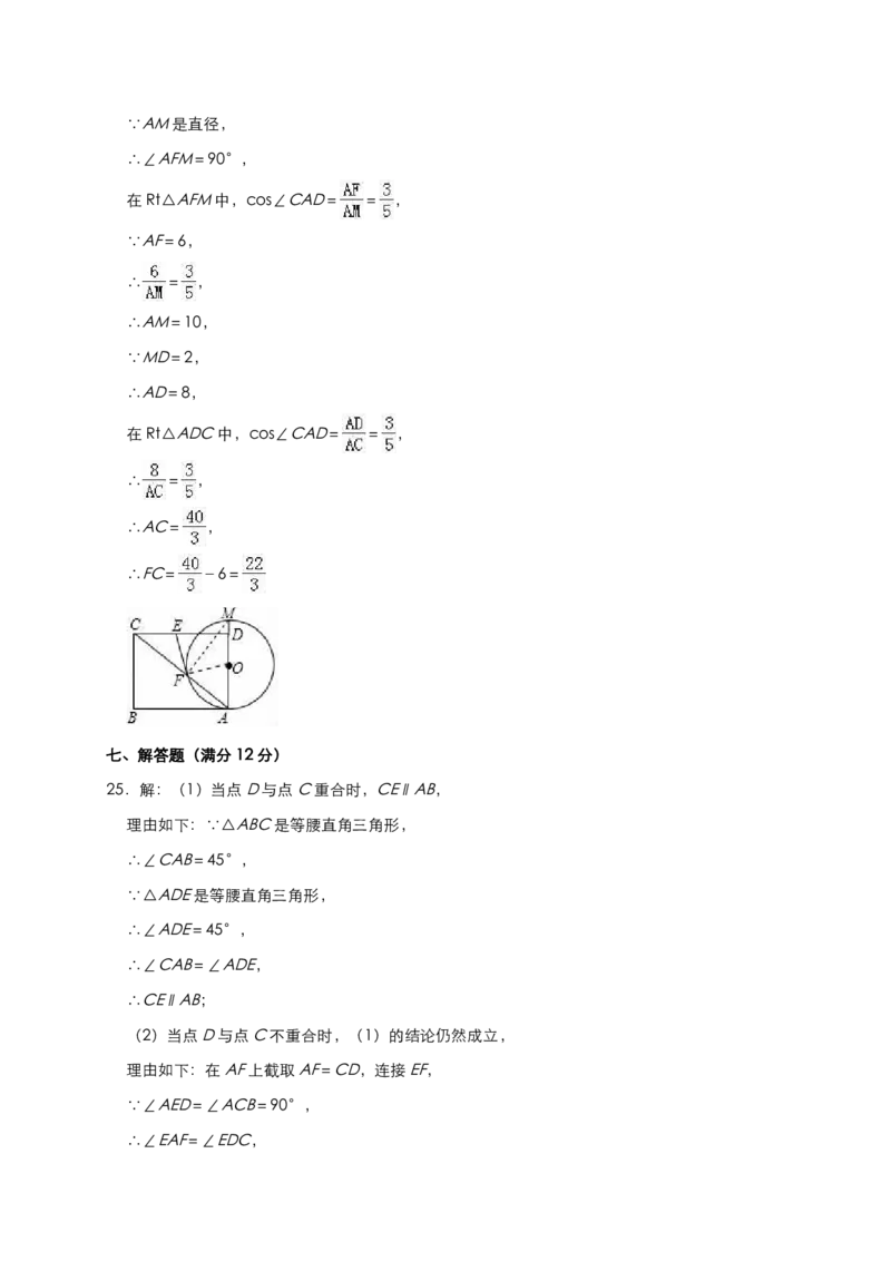 解析_中考真题_2.数学中考真题2015-2024年_2019年全国中考数学206份_辽宁省葫芦岛市2019年中考数学试题（Word版，含答案）_辽宁省葫芦岛市2019年中考数学试卷Word版含答案