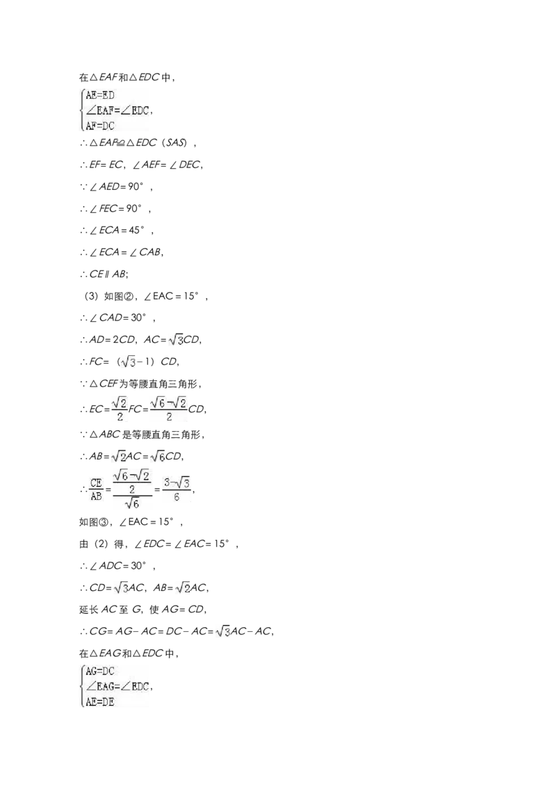 解析_中考真题_2.数学中考真题2015-2024年_2019年全国中考数学206份_辽宁省葫芦岛市2019年中考数学试题（Word版，含答案）_辽宁省葫芦岛市2019年中考数学试卷Word版含答案