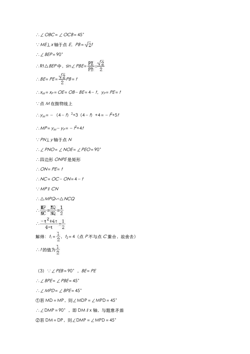 解析_中考真题_2.数学中考真题2015-2024年_2019年全国中考数学206份_辽宁省葫芦岛市2019年中考数学试题（Word版，含答案）_辽宁省葫芦岛市2019年中考数学试卷Word版含答案