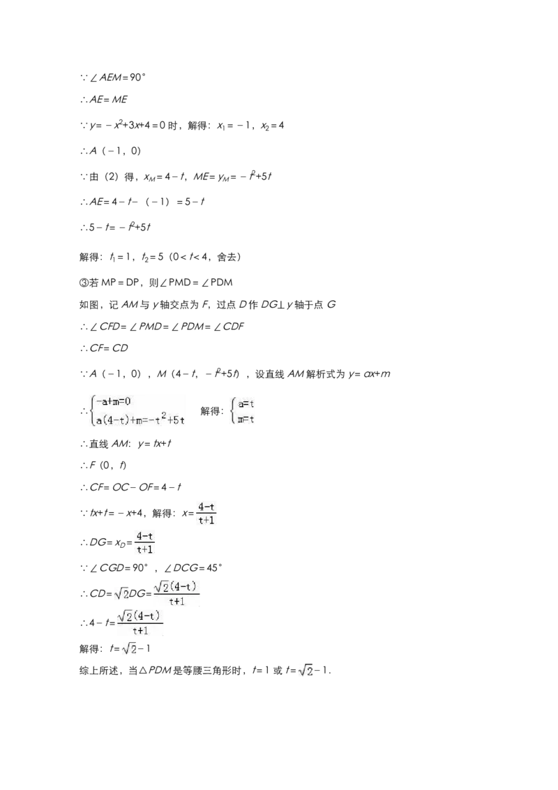 解析_中考真题_2.数学中考真题2015-2024年_2019年全国中考数学206份_辽宁省葫芦岛市2019年中考数学试题（Word版，含答案）_辽宁省葫芦岛市2019年中考数学试卷Word版含答案