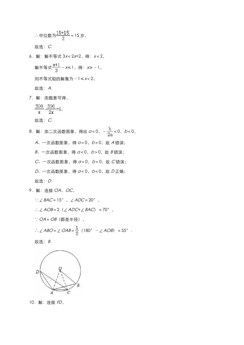 解析_中考真题_2.数学中考真题2015-2024年_2019年全国中考数学206份_辽宁省葫芦岛市2019年中考数学试题（Word版，含答案）_辽宁省葫芦岛市2019年中考数学试卷Word版含答案