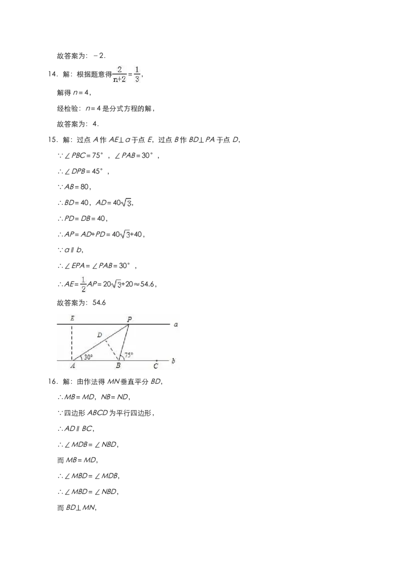 解析_中考真题_2.数学中考真题2015-2024年_2019年全国中考数学206份_辽宁省葫芦岛市2019年中考数学试题（Word版，含答案）_辽宁省葫芦岛市2019年中考数学试卷Word版含答案