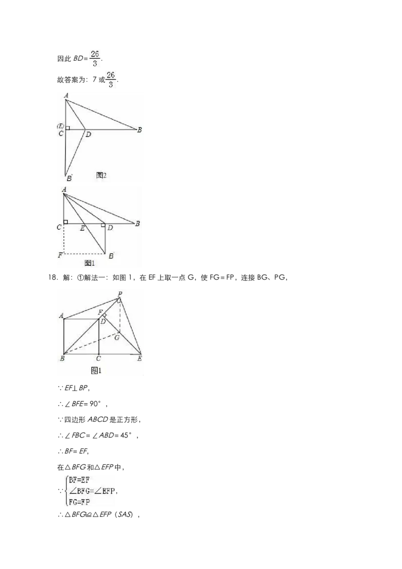 解析_中考真题_2.数学中考真题2015-2024年_2019年全国中考数学206份_辽宁省葫芦岛市2019年中考数学试题（Word版，含答案）_辽宁省葫芦岛市2019年中考数学试卷Word版含答案