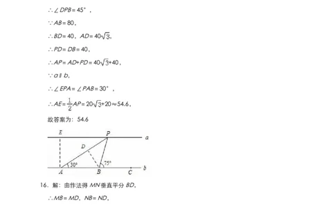 解析_中考真题_2.数学中考真题2015-2024年_2019年全国中考数学206份_辽宁省葫芦岛市2019年中考数学试题（Word版，含答案）_辽宁省葫芦岛市2019年中考数学试卷Word版含答案