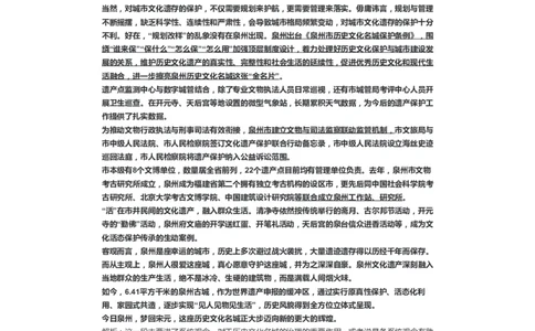 78-2022年山东省考申论A卷解析一公众号：叛逆小樱桃_2026考公资料_（30）申论+面试为民公考大合集（人须在事上磨申论、刘大师）_申论+面试刘大师_2024刘大师知识星球