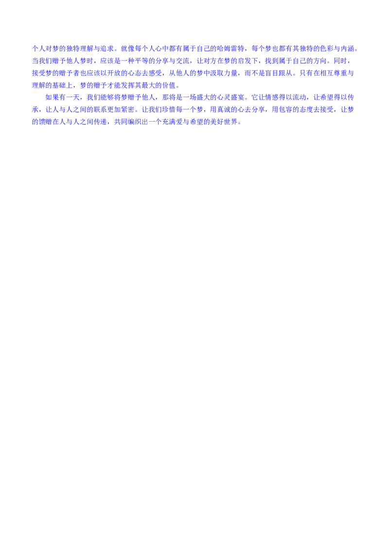 2025《高考语文&bull;全国二卷真题》无答案_2025《全国高考真题卷》各地方卷_2025《高考语文》真题