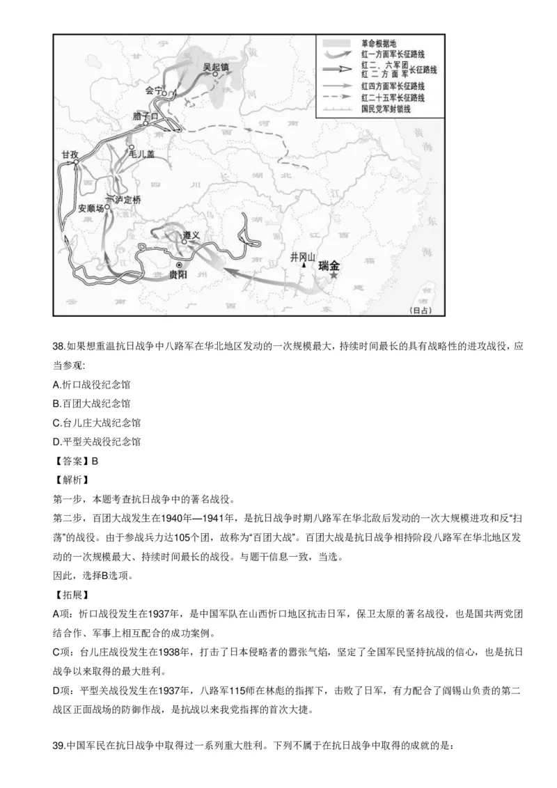 《世界战争口诀歌》配套100题_1643518923_2026考公资料_（20）李梦娇_4李梦娇所有的口诀歌合集（全全全！！）_世界战争口诀歌