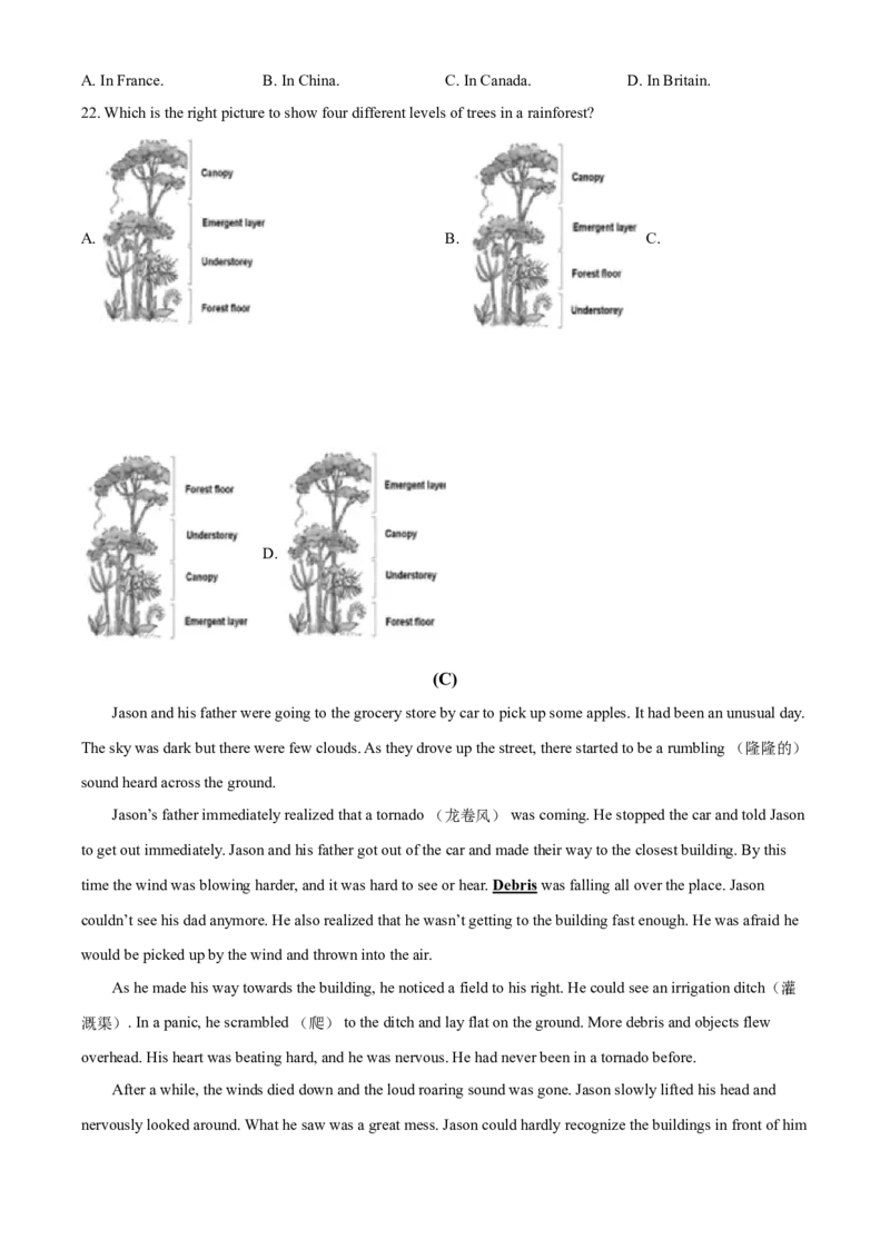 精品解析：浙江省宁波市2021年中考英语试题（原卷版）_中考真题_3.英语中考真题2015-2024年_2021中考英语真题86份_2021浙江_精品解析：浙江省宁波市2021年中考英语试题