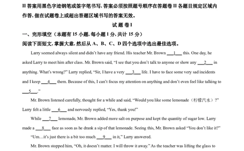精品解析：浙江省宁波市2021年中考英语试题（原卷版）_中考真题_3.英语中考真题2015-2024年_2021中考英语真题86份_2021浙江_精品解析：浙江省宁波市2021年中考英语试题