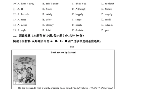 精品解析：浙江省宁波市2021年中考英语试题（原卷版）_中考真题_3.英语中考真题2015-2024年_2021中考英语真题86份_2021浙江_精品解析：浙江省宁波市2021年中考英语试题