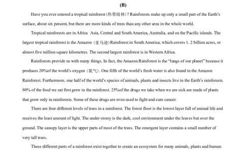 精品解析：浙江省宁波市2021年中考英语试题（原卷版）_中考真题_3.英语中考真题2015-2024年_2021中考英语真题86份_2021浙江_精品解析：浙江省宁波市2021年中考英语试题