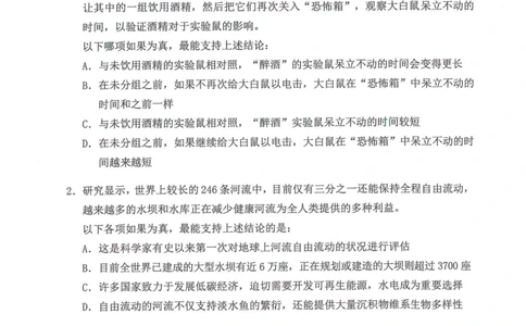 逻辑判断600本题篇_2026考公资料_花生十三合集_刷题花生十三逻辑判断600题⭐⭐