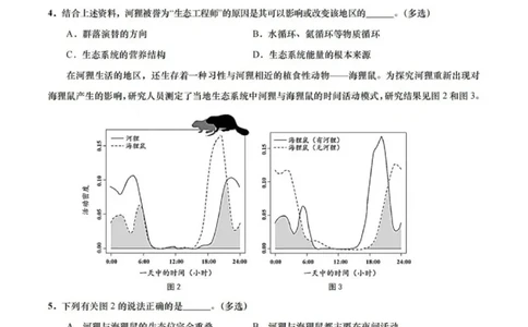 上海市崇明区2025届高三第二次模拟考试生物_2025年4月_250407上海市崇明区2025届高三第二次模拟考试_上海市崇明区2025届高三第二次模拟考试生物