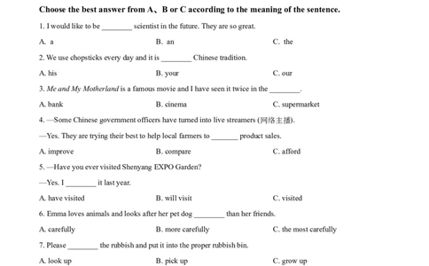 精品解析：黑龙江省牡丹江、鸡西地区朝鲜族学校2021年中考英语试题（原卷版）_中考真题_3.英语中考真题2015-2024年_2021中考英语真题86份_2021黑龙江