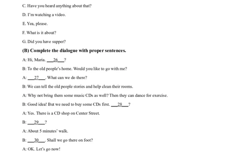 精品解析：黑龙江省牡丹江、鸡西地区朝鲜族学校2021年中考英语试题（原卷版）_中考真题_3.英语中考真题2015-2024年_2021中考英语真题86份_2021黑龙江