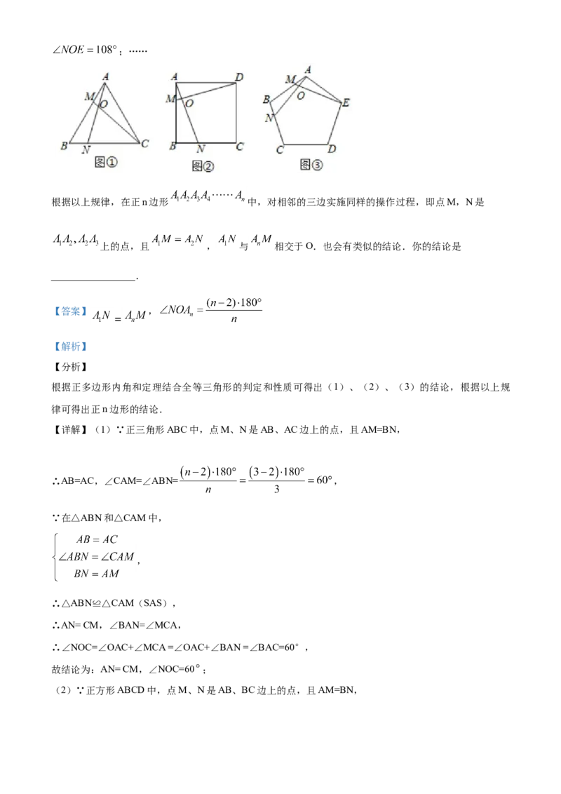 精品解析：湖南省湘西州市2020年中考数学试题（解析版）_中考真题_2.数学中考真题2015-2024年_2020全国多省多地中考数学真题126份_2020年中考真题精品解析数学（湖南湘西卷）精编word版