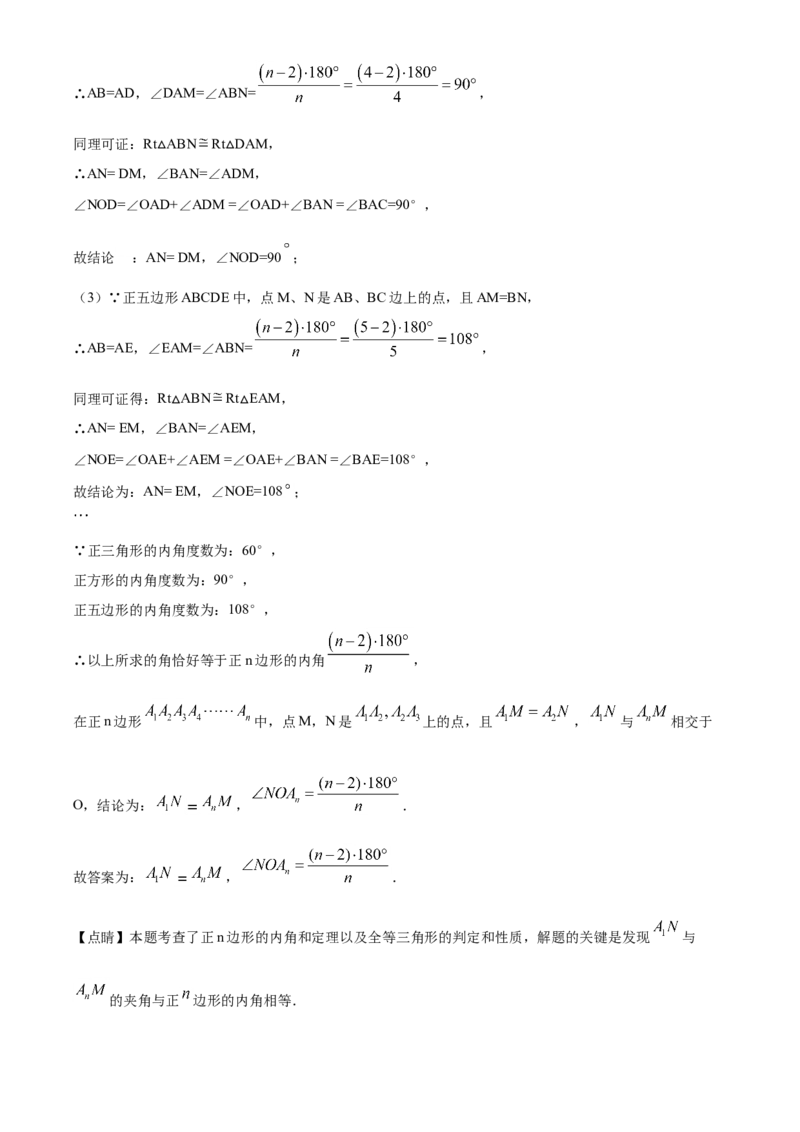 精品解析：湖南省湘西州市2020年中考数学试题（解析版）_中考真题_2.数学中考真题2015-2024年_2020全国多省多地中考数学真题126份_2020年中考真题精品解析数学（湖南湘西卷）精编word版