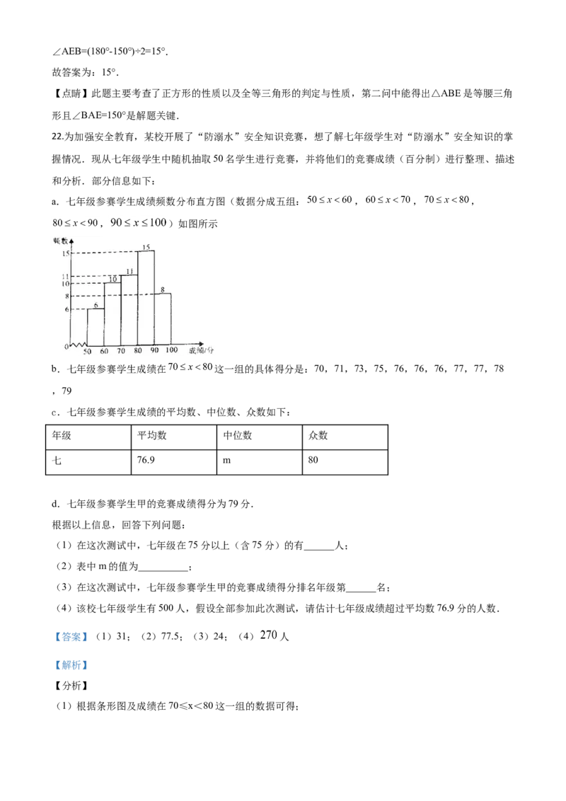 精品解析：湖南省湘西州市2020年中考数学试题（解析版）_中考真题_2.数学中考真题2015-2024年_2020全国多省多地中考数学真题126份_2020年中考真题精品解析数学（湖南湘西卷）精编word版