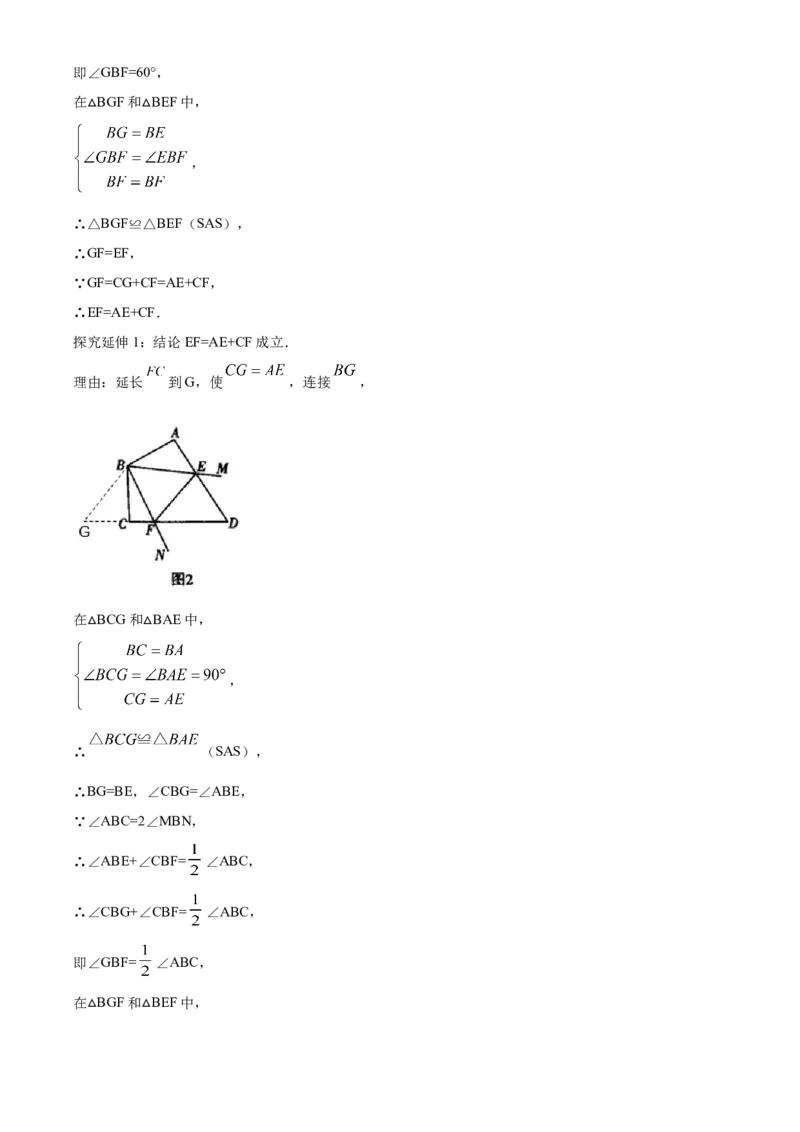 精品解析：湖南省湘西州市2020年中考数学试题（解析版）_中考真题_2.数学中考真题2015-2024年_2020全国多省多地中考数学真题126份_2020年中考真题精品解析数学（湖南湘西卷）精编word版