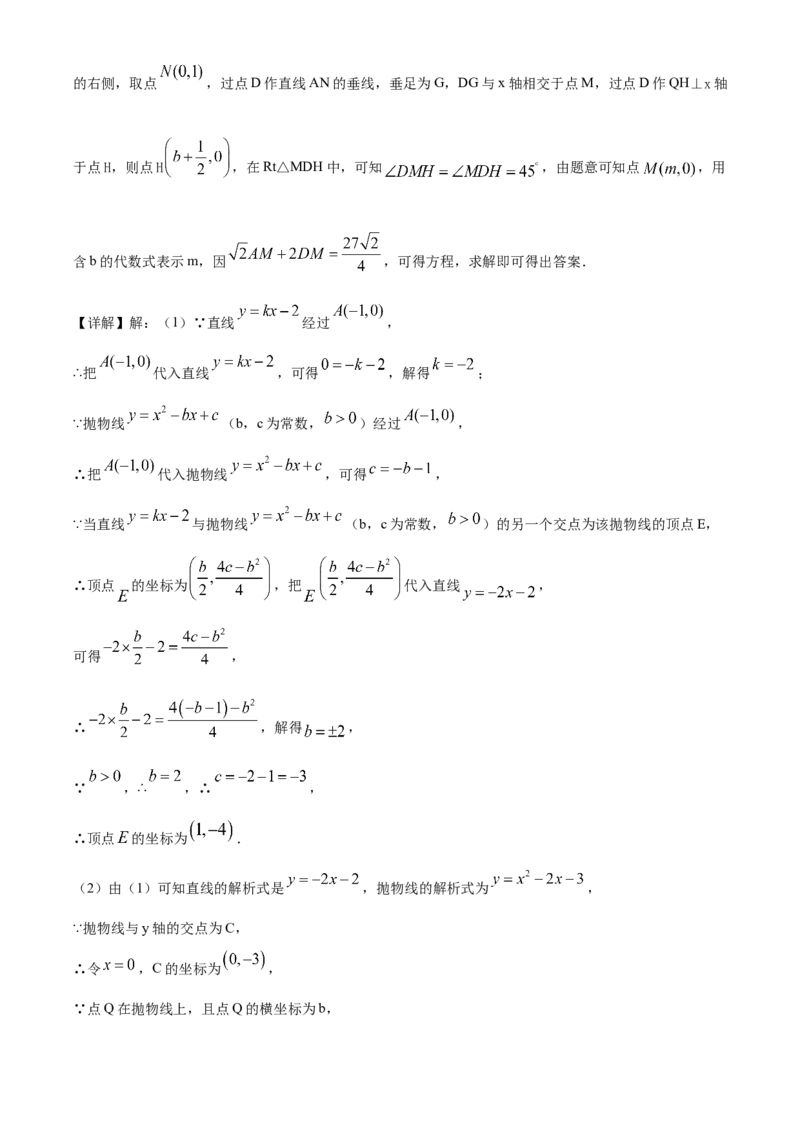 精品解析：湖南省湘西州市2020年中考数学试题（解析版）_中考真题_2.数学中考真题2015-2024年_2020全国多省多地中考数学真题126份_2020年中考真题精品解析数学（湖南湘西卷）精编word版