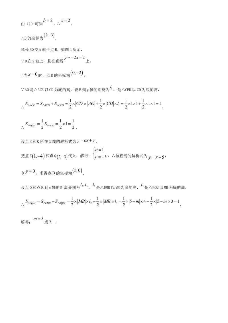 精品解析：湖南省湘西州市2020年中考数学试题（解析版）_中考真题_2.数学中考真题2015-2024年_2020全国多省多地中考数学真题126份_2020年中考真题精品解析数学（湖南湘西卷）精编word版