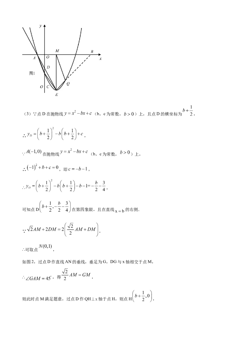 精品解析：湖南省湘西州市2020年中考数学试题（解析版）_中考真题_2.数学中考真题2015-2024年_2020全国多省多地中考数学真题126份_2020年中考真题精品解析数学（湖南湘西卷）精编word版