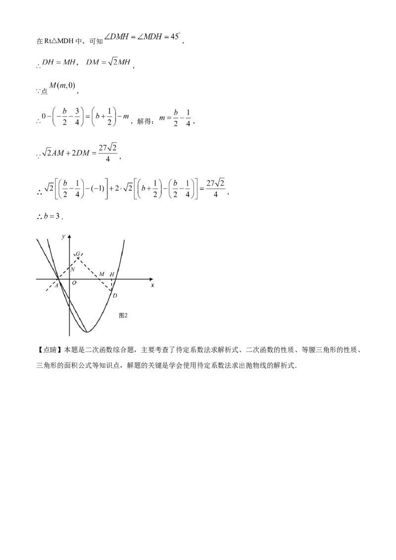 精品解析：湖南省湘西州市2020年中考数学试题（解析版）_中考真题_2.数学中考真题2015-2024年_2020全国多省多地中考数学真题126份_2020年中考真题精品解析数学（湖南湘西卷）精编word版
