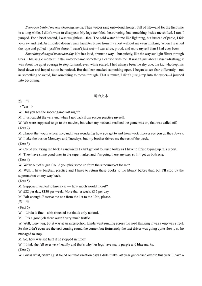 2025年金华市义乌市高三三模-英语答案_2025年5月_2505142025年金华市义乌市高三三模适应性考试（全科）_2025年金华市义乌市高三三模适应性考试英语