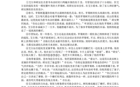 辽宁省营口市2015年中考语文真题试题（含答案）_中考真题_1.语文中考真题2015-2024年_2015年全国中考语文154份_2015年全国中考154份